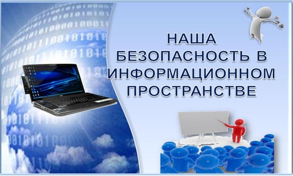 https://sh-spck-int-erilovka-r42.gosweb.gosuslugi.ru/netcat_files/114/258/80616929.jpg?1699610332.
