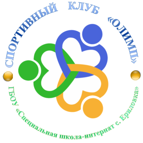 Спортивный клуб "Олимп" Спортивный клуб "Олимп".