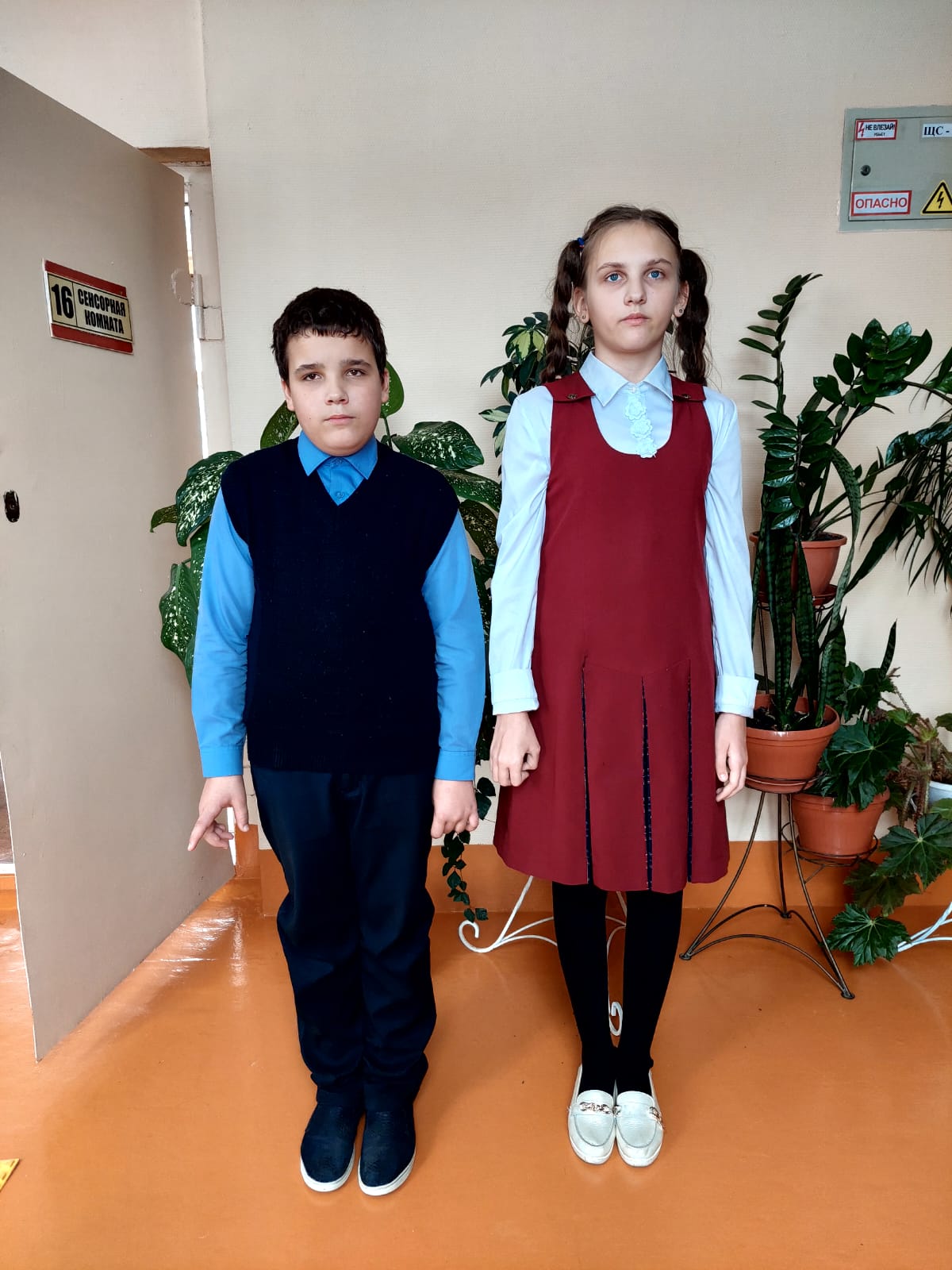 5-9 классы 5-9 классы.