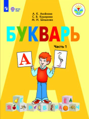 Чтение